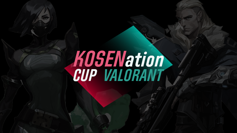 大会開催のお知らせ